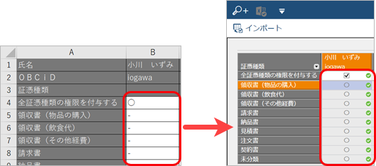 20220404__________________Excel__________006______.png