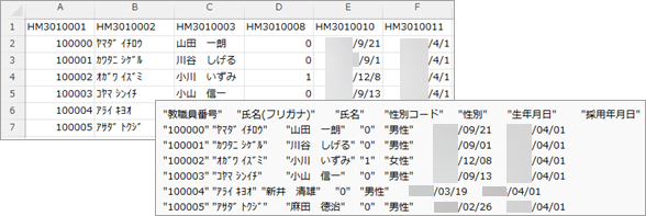20260424_データ受入の流れを確認する_001_手元にファイルがあるか.png