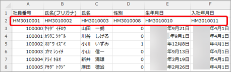 20260423_データ受入の流れを確認する_003_受入記号を含むファイルの場合.png