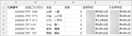 20260423_データ受入の流れを確認する_005_受入記号を含まないファイルの場合.png
