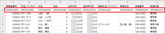 20260420_データ受入の流れを確認する_003_受入記号を含むファイルの場合.png