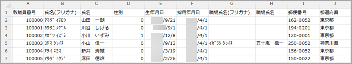20260420_データ受入の流れを確認する_005_受入記号を含まないファイルの場合.png