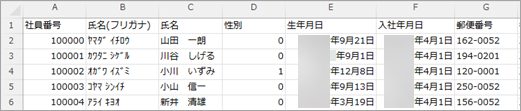 20260423_データ受入の流れを確認する_005_受入記号を含まないファイルの場合.png