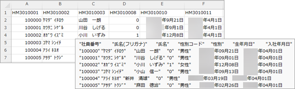 20260424_データ受入の流れを確認する_001_手元にファイルがあるか.png