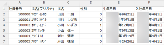 20260424_データ受入の流れを確認する_005_受入記号を含まないファイルの場合.png