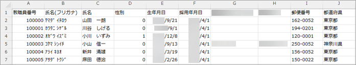 20260420_データ受入の流れを確認する_005_受入記号を含まないファイルの場合.png