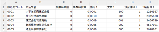 20260421_データ受入の流れを確認する_005_受入記号を含まないファイルの場合.png