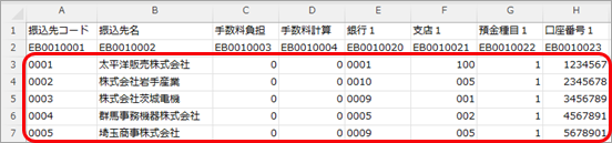 20260421_データ受入の流れを確認する_008_データ入力.png