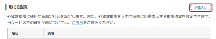 20260618_利用条件アイコンの意味_003_見出しの内容にサービス利用条件.png