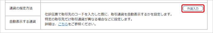 20260618_利用条件アイコンの意味_005_項目にサービス利用条件.png