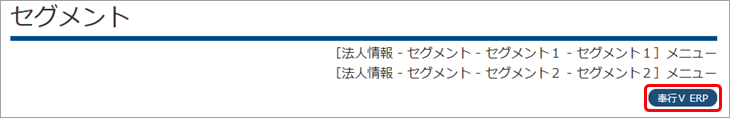 20260618_利用条件アイコンの意味_002_記事の内容にシステム利用条件.png
