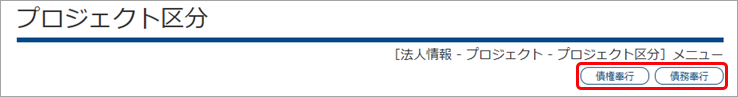 20260618_利用条件アイコンの意味_007_利用条件またはの場合.png