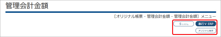 20260618_利用条件アイコンの意味_009_利用条件またはとかつ混在の場合.png