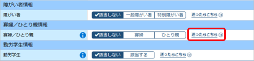 20260714【機能追加】従業員の申告書提出画面の改善他 1 件_001_アンケート.png