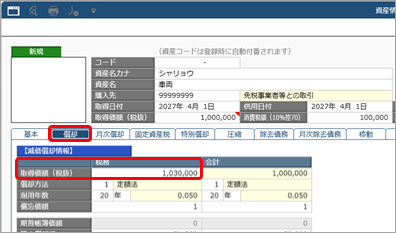 20260708_免税事業者等との取引で、仕入税額控除できない消費税額の設定による違い_003.png