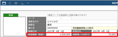 20260708_免税事業者等との取引で、仕入税額控除できない消費税額の設定による違い_001.png