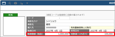 20260708_免税事業者等との取引で、仕入税額控除できない消費税額の設定による違い_002.png