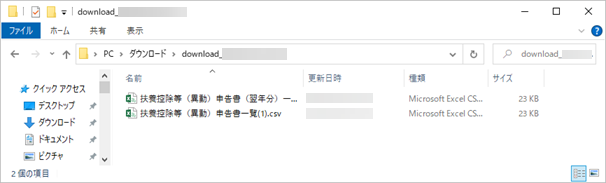 20220425____________CSV__________006________.png