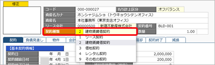 20260824_新リース会計基準の業務の流れ（IFRSを適用している場合）_001.png