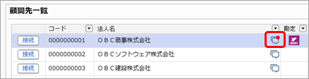 20261016_005_BPO.png