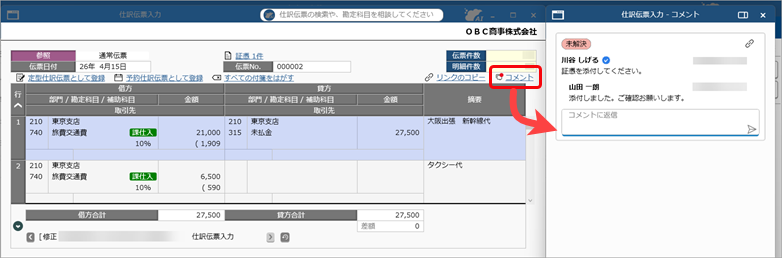 20261016_008_BPO.png