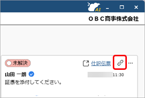 20261016_009_BPO.png