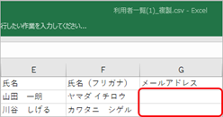 20220502__________________________________________004_Excel__.png