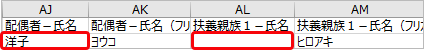 20220510_____________________CSV___________.png