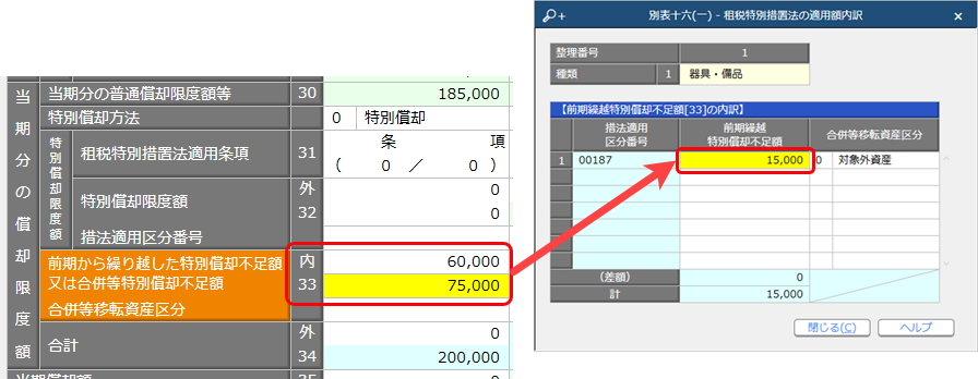 220602___________________002______________.png