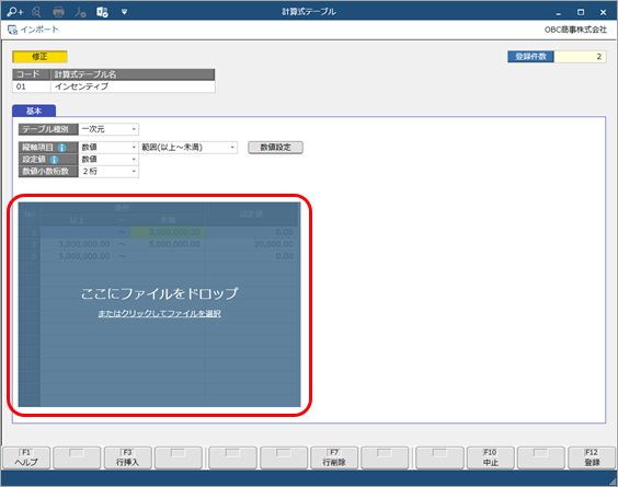 220608________Excel____________________001.png