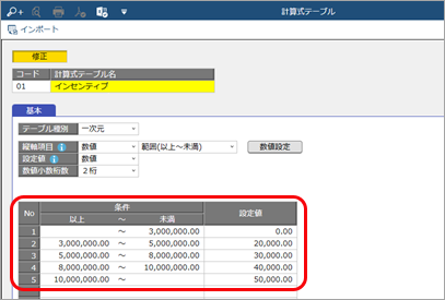 220608________Excel____________________004.png