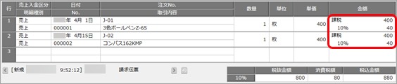20220617_______________002_Edge_________.png
