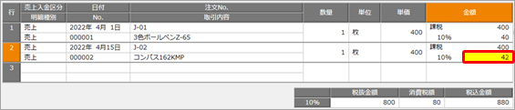 20220617_______________003_Edge_________.png
