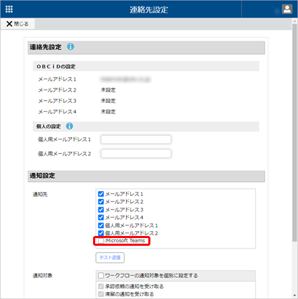 20220623__Microsoft_Teams_______002.png