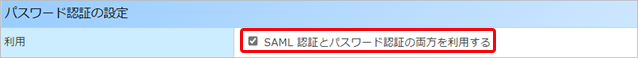 20220624_SAML_____________003___________.png