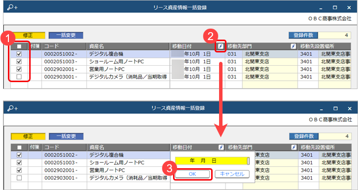 20220627____________________004____.png