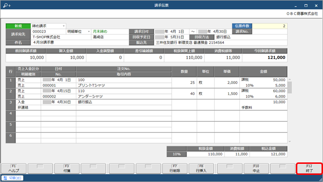 220629________________006_02______C.png