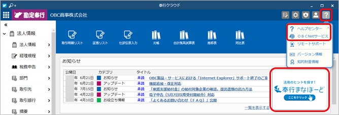 20220701_20220715__________________Excel____Excel___________________001.png