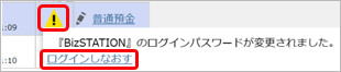 20220720__________________________________002_BizSTATION.png