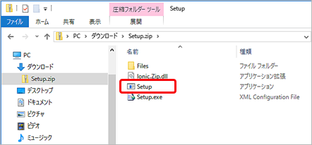 _______________________005_______________________________Setup.png