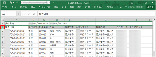 _________006_Excel.png