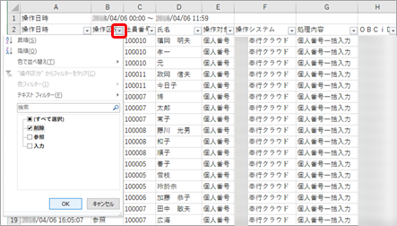 _________009_Excel.png