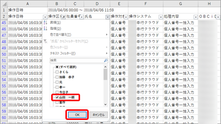 _________012_Excel.png