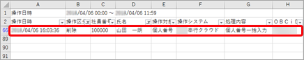 _________013_Excel.png
