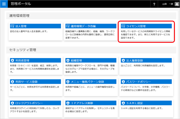 20191017_001.png