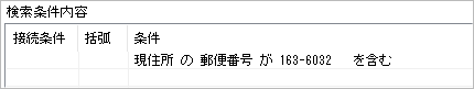 ________________B015__005_______.png