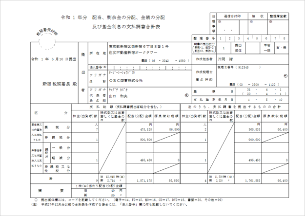 _____200116_002.png