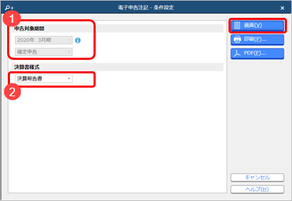 ______________XBRL___________001_________-____.png