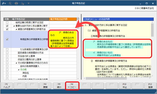 ______________XBRL___________003_______.png