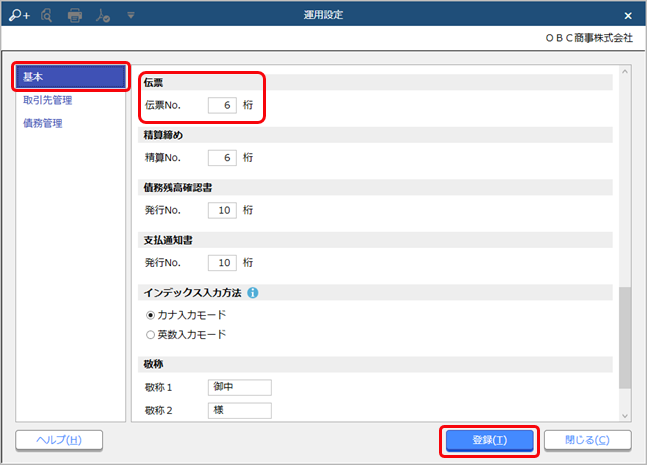 __No._________007_01_D.png